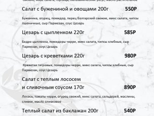 Северное Сияние