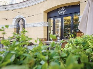 Утровечера