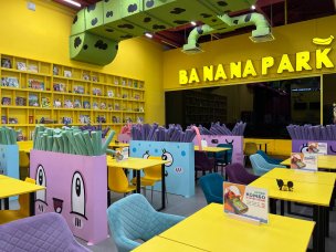 Banana park