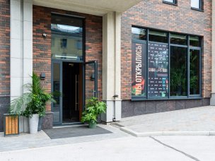 Sabai Bar