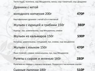 Северное Сияние