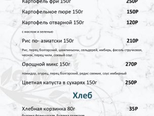 Северное Сияние