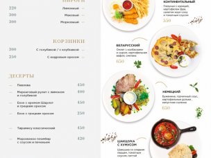 Утровечера