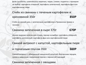 Северное Сияние