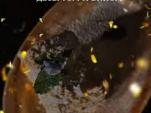 Вах, какое песто!