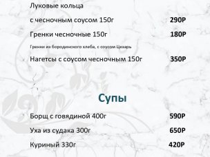 Северное Сияние