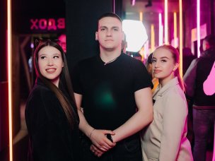 Руки ВВерх