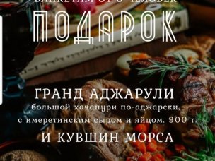 Вах, какое песто!