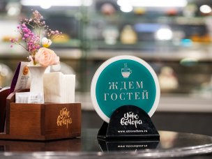Утровечера