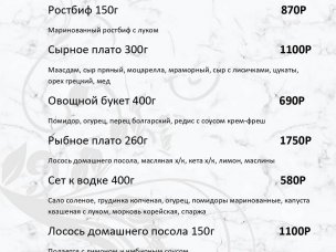 Северное Сияние