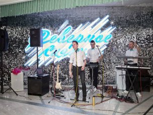 Северное Сияние