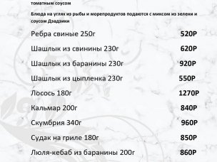 Северное Сияние