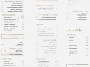 Утровечера