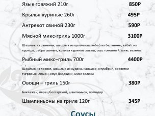 Северное Сияние