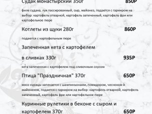 Северное Сияние