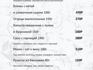 Северное Сияние