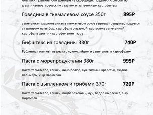 Северное Сияние