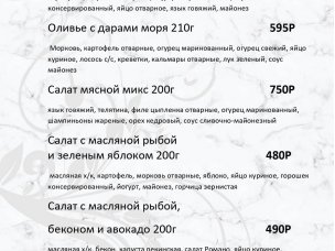 Северное Сияние