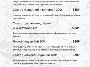 Северное Сияние