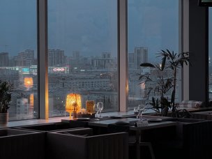 Sky Lounge