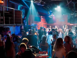 Антигламур