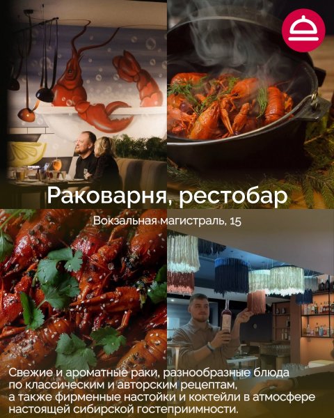 9 новых мест, которые стоит посетить!