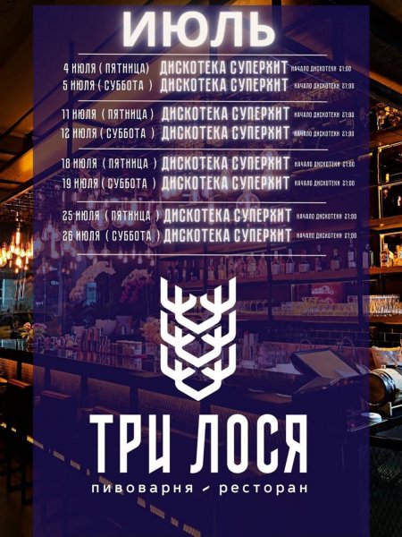 Вечеринки