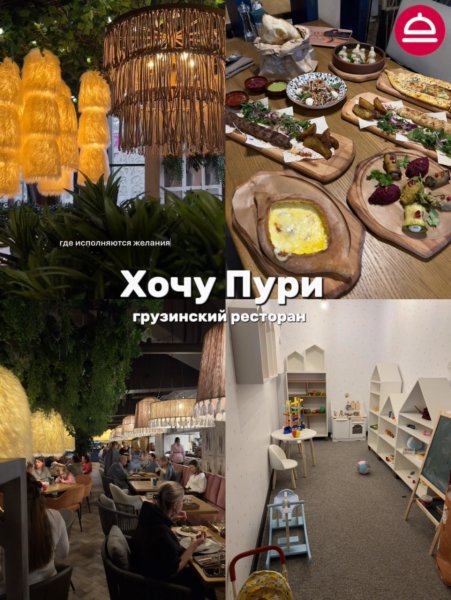 5 новых заведений в Новосибирске