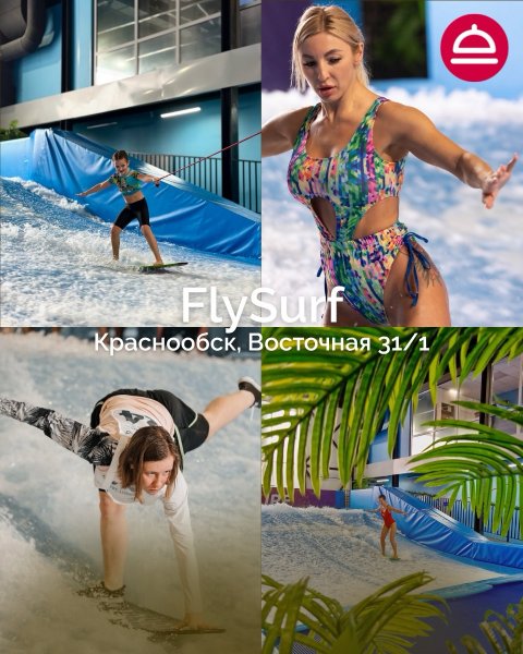 Летний экстрим на воде