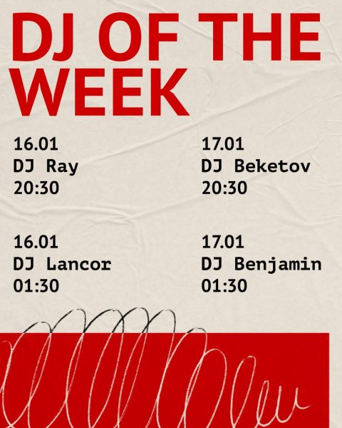 Живая музыка и вечеринки