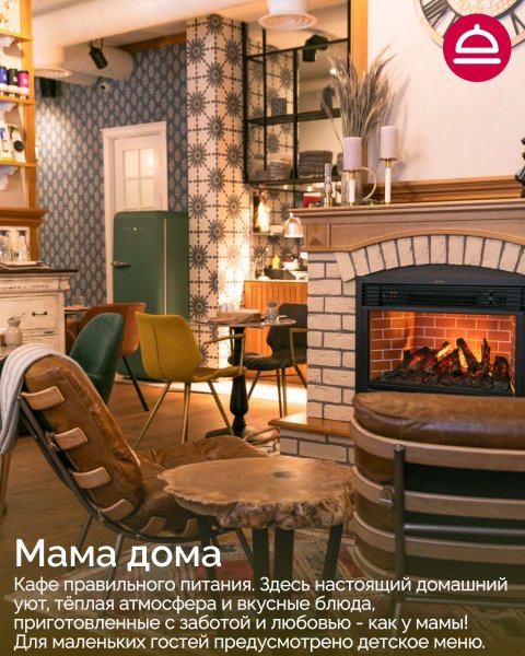 Рейтинг: Семейные рестораны в Новосибирске