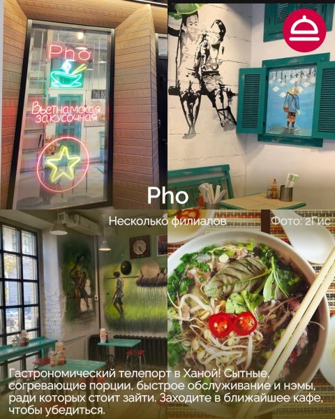 Рейтинг: Лучшие кафе вьетнамской кухни в Новосибирске