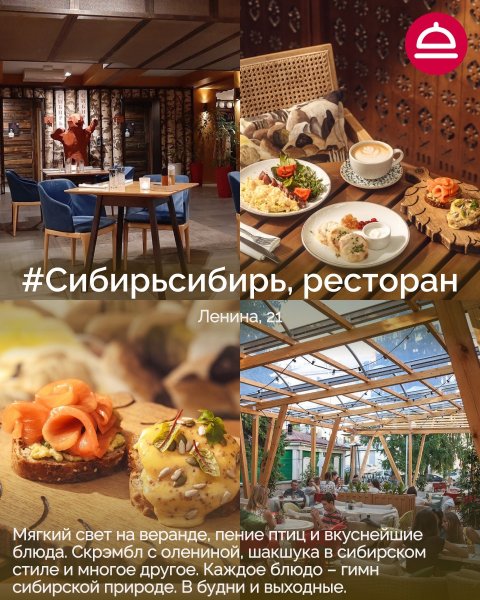 Семейный завтрак в ресторанах — 9 мест