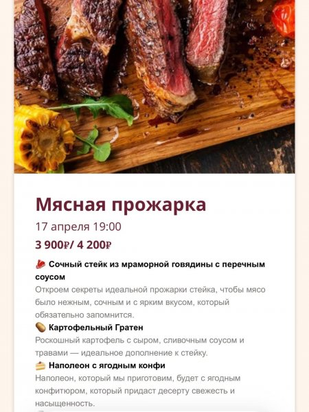 Кулинарные мастер-классы в I Dolci