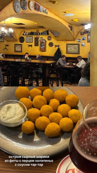 John Gregor OLD PUB – обзор @iloveat21