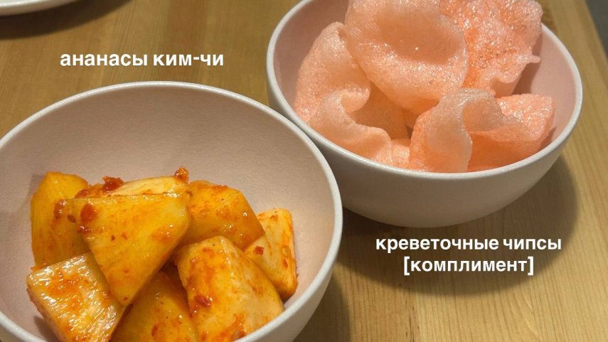 Утка династии Цинь, ресторан — обзор @iloveat21