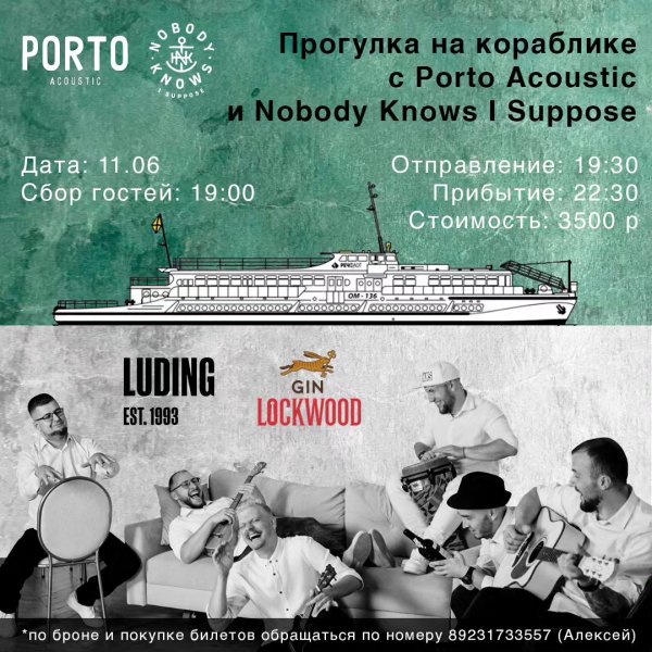Афиша клубов, баров, ресторанов Новосибирска