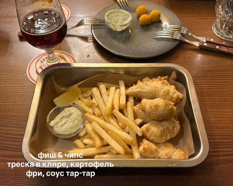 John Gregor OLD PUB – обзор @iloveat21