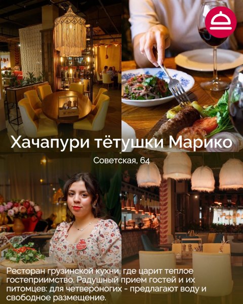 Поддборка Дог-френдли рестораны в Новосибирске
