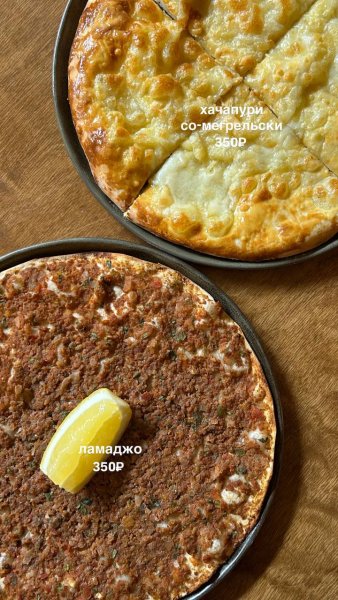 Lamadjo, ресторан — обзор @iloveat21