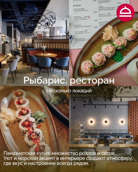 Рейтинг: Где лучшие роллы в Новосибирске
