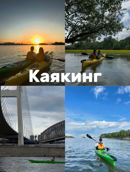 Водные прогулки на теплоходе, яхте, катере, катамарах, каяках