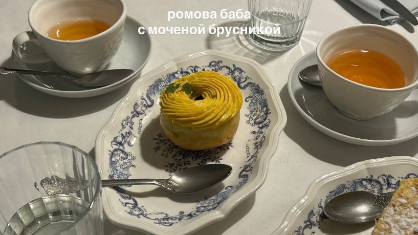 Жерарня, ресторан — обзор @iloveat21