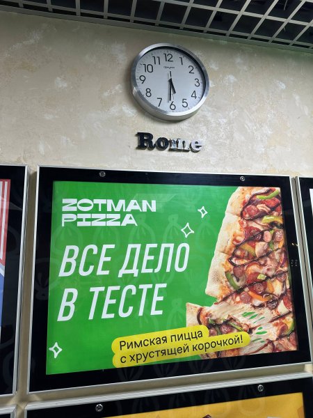 ZOTMANPIZZA – обзор @apkaev_food