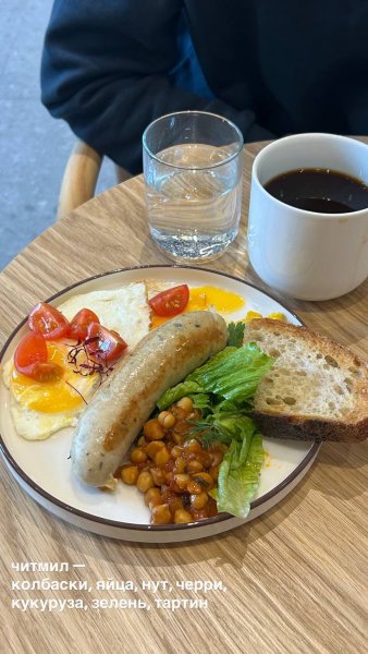 Номад, кофейня — обзор @iloveat21