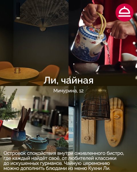 8 свежих открытий для голодных и любопытных