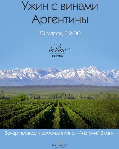 Афиша клубов, баров, ресторанов Новосибирска