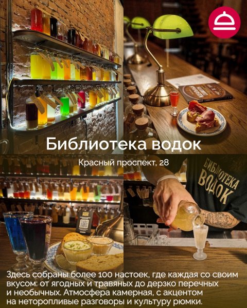 9 новых гастрономических мест, где стоит побывать