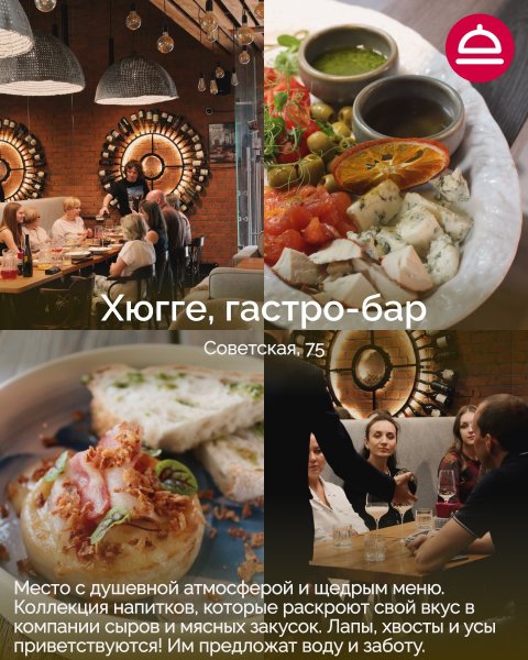 Поддборка Дог-френдли рестораны в Новосибирске