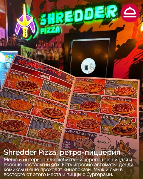 Мария Неверова о любимых местах